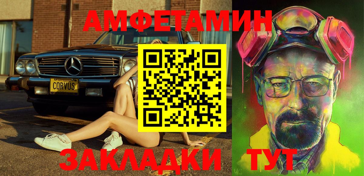 АМФ 97%  Вход с VPN  АМФЕТАМИН  Костомукша  АМФЕТАМИН 