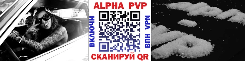 OMG tor  Костомукша  APVP Crystall 