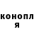 ГАШИШ hashish Modjo Inside