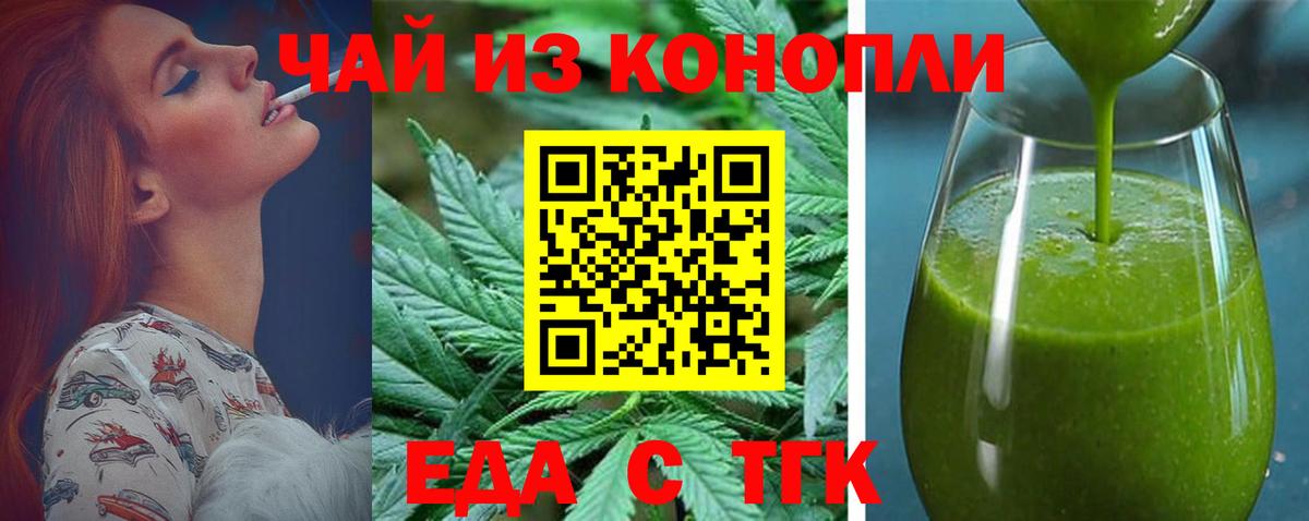 Cannafood марихуана  Вход с VPN  Костомукша 
