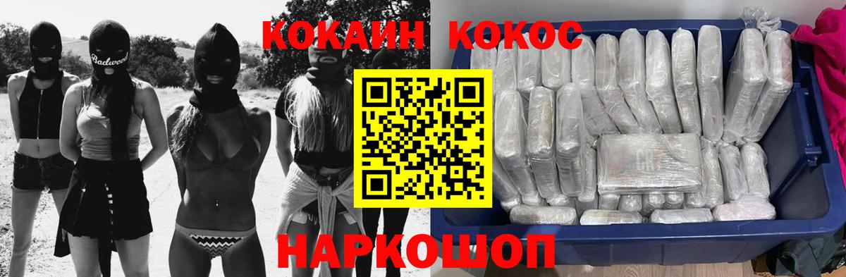COCAIN Колумбийский Костомукша