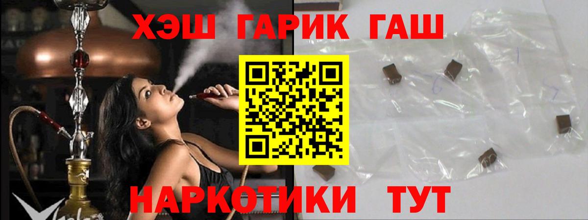 Гашиш Ice-O-Lator Костомукша