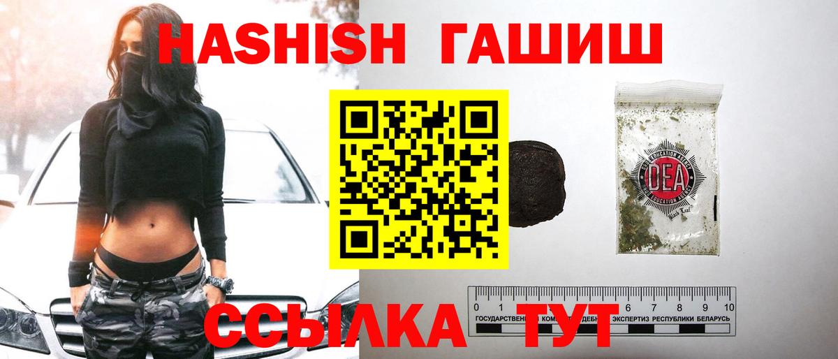 ГАШ  цена наркотик  Костомукша  Гашиш Ice-O-Lator  Вход с VPN 