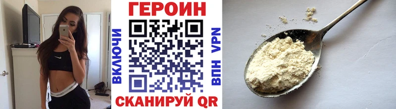 Героин гречка  Костомукша 