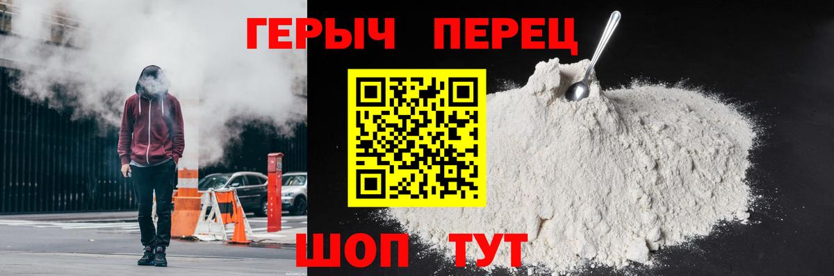 Героин афганец Костомукша