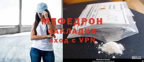 молекула духа Козловка