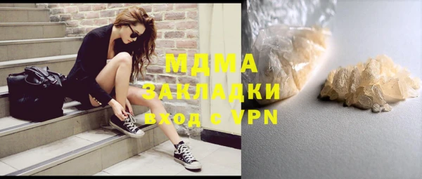 спиды Кинешма