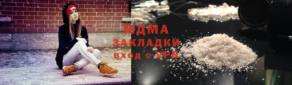 молекула духа Козловка