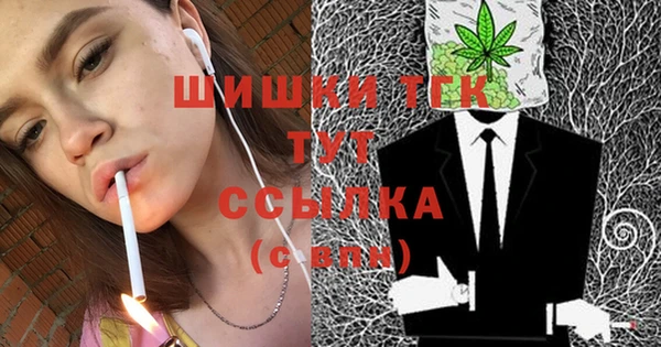 спиды Кинешма