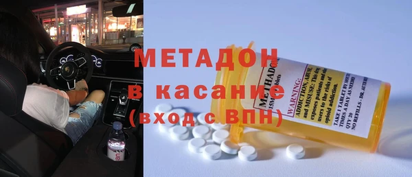 молекула духа Козловка