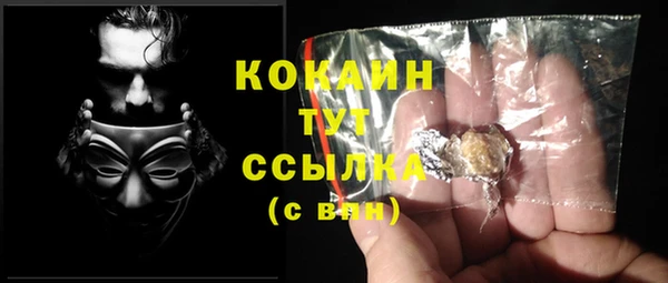 спиды Кинешма