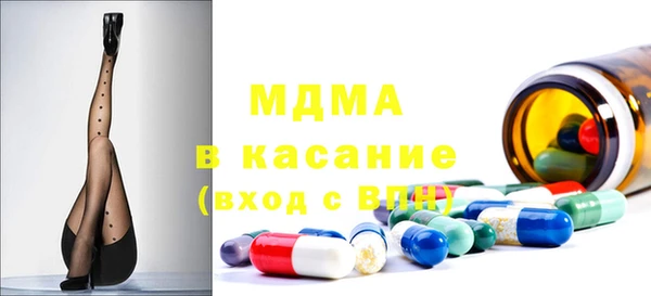 MDMA Кодинск