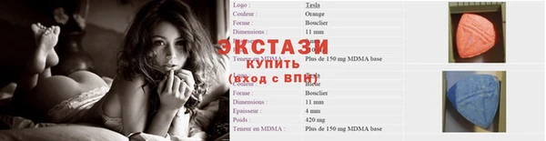 спиды Кинешма