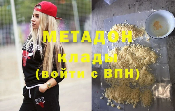 спиды Кинешма