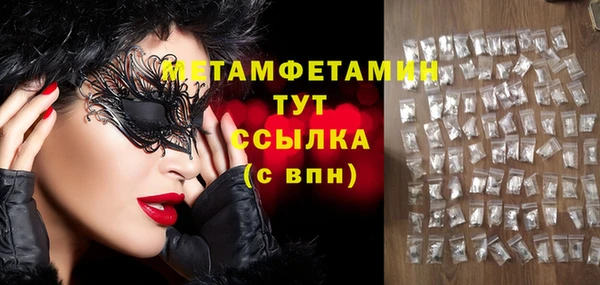 прущие грибы Киренск