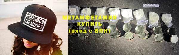 прущие грибы Киренск