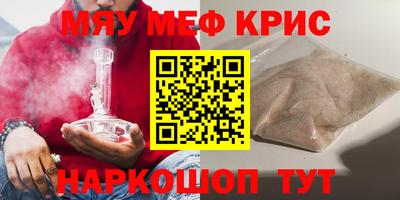 прущие крисы Кингисепп