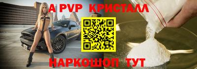 прущие крисы Кингисепп