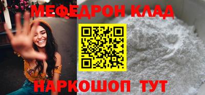 амф Отрадное