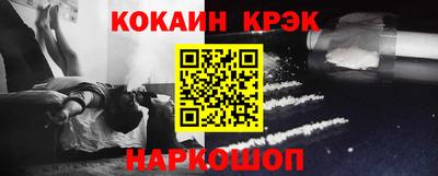 прущие крисы Кингисепп