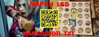 амфетамин Кинель