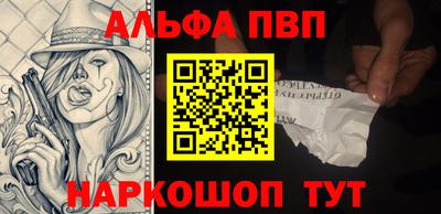 кокаин VHQ Коммунар