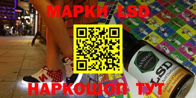 амфетамин Кинель