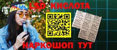 амфетамин Кинель