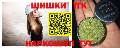 гашишное масло Кимры