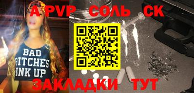 синтетический гашиш Конаково