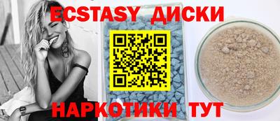 амфетамин Кинель