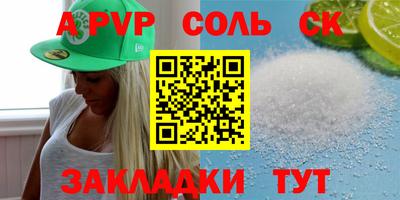 прущие крисы Кингисепп