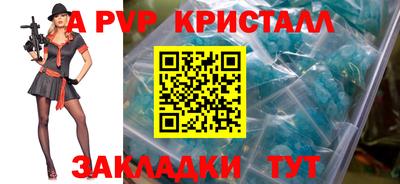 прущие крисы Кингисепп