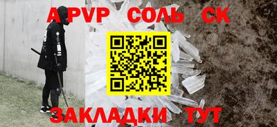 прущие крисы Кингисепп