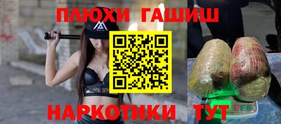 амфетамин Кинель