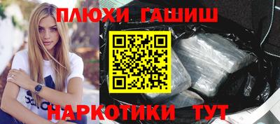 амфетамин Кинель