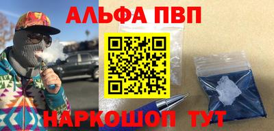 амфетамин Кинель