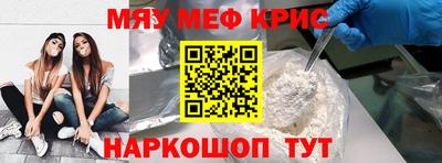 амфетамин Кинель