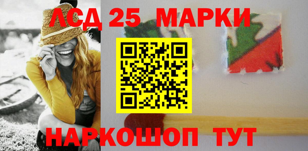 ЛСД экстази кислота  ЛСД экстази кислота  Лсд 25 экстази  Костомукша  блэк спрут ссылка  Вход с VPN 
