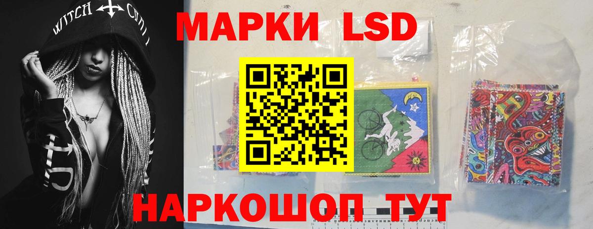 LSD-25 экстази ecstasy Костомукша