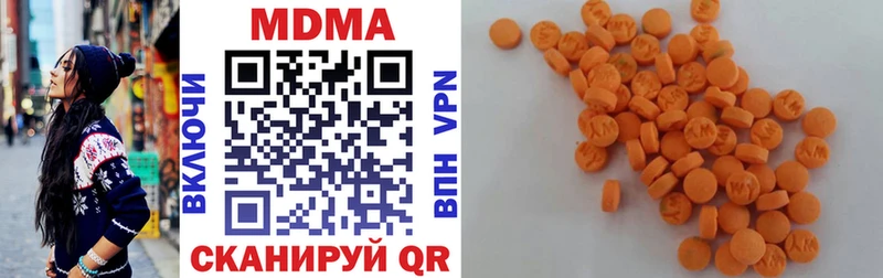 MDMA кристаллы  Костомукша 