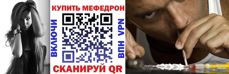 Мефедрон mephedrone ОМГ ОМГ ссылки Костомукша