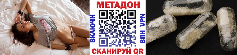 МЕТАДОН мёд  закладки  Костомукша 