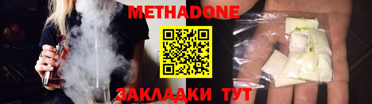 ЭКСТАЗИ  Мефедрон  Лсд 25  Вход с VPN  Метадон  Гашиш  Гашиш  Каннабис  Костомукша  Мефедрон   МЕТАМФЕТАМИН  Кокаин  A PVP СОЛЬ  