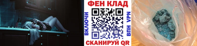 наркошоп  Костомукша  Метамфетамин винт 