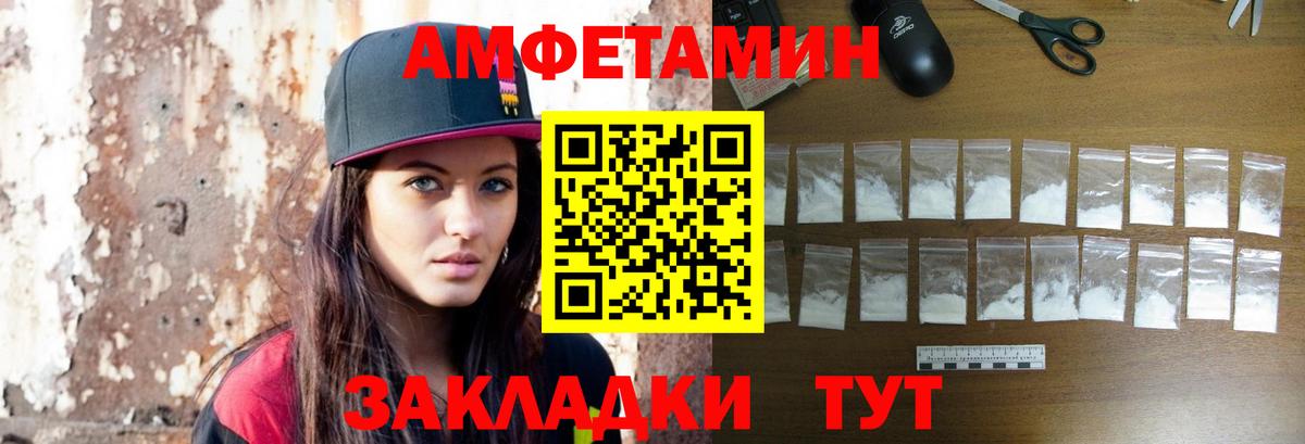 Первитин винт  Вход с VPN  Костомукша 