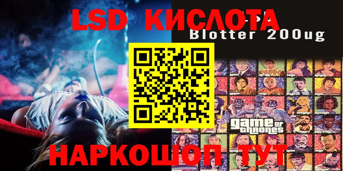 Наркотические марки 1500мкг Костомукша