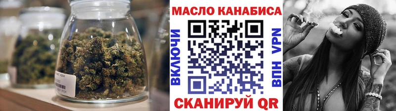 Дистиллят ТГК THC oil Костомукша