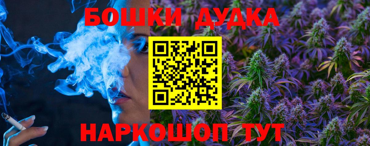 Бошки марихуана Amnesia Костомукша