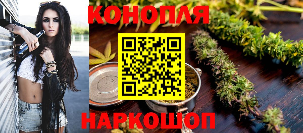 Бошки марихуана индика  Каннабис LSD WEED  Вход с VPN  Костомукша 